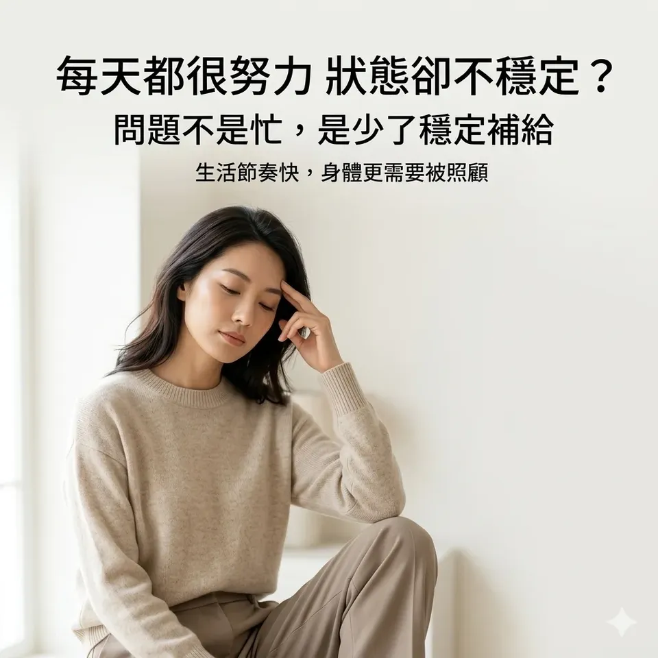 深海之源魚油膠囊