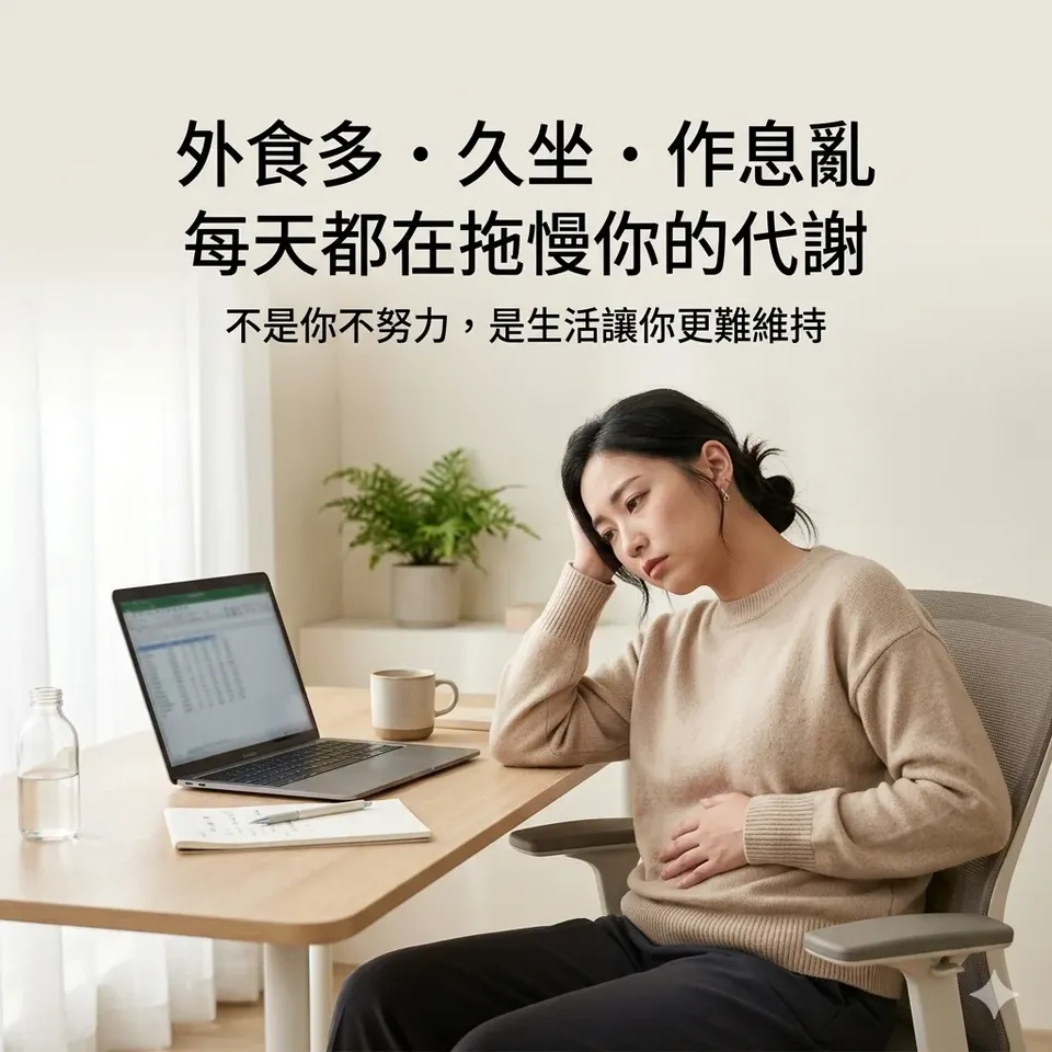 輕唐輕盈專利苦瓜胜肽